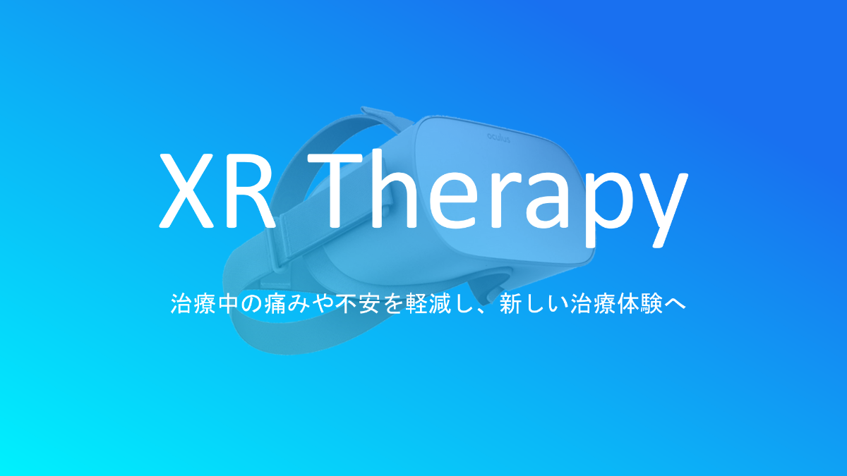 第1位　新嶋 祐一朗 / XR Therapy2