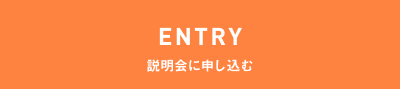 entry_btn.png